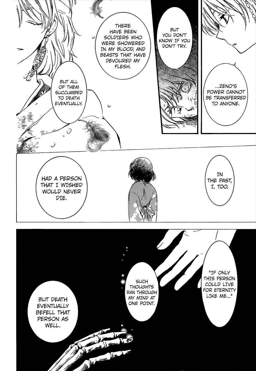 Chapter 140 - Page 8