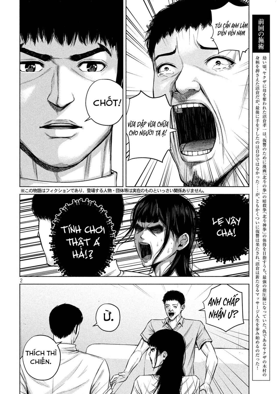 Chapter 60 - Page 3