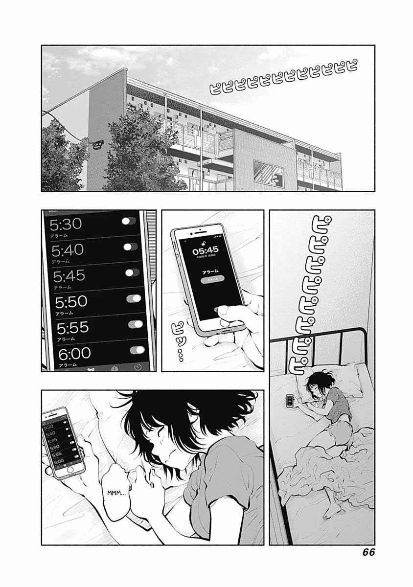 Chapter 92 - Page 5