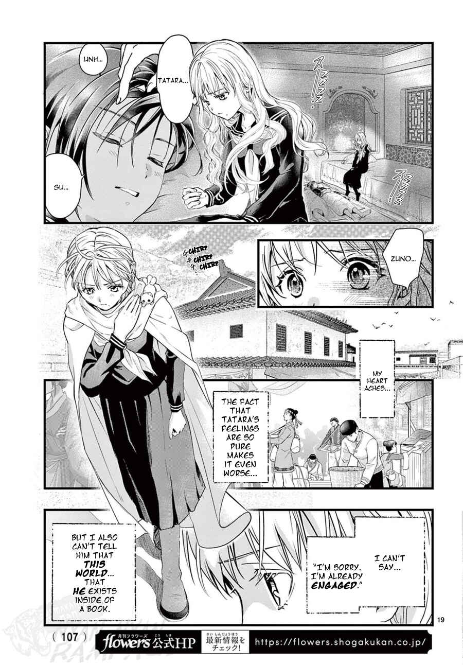 Chapter 14 - Page 21