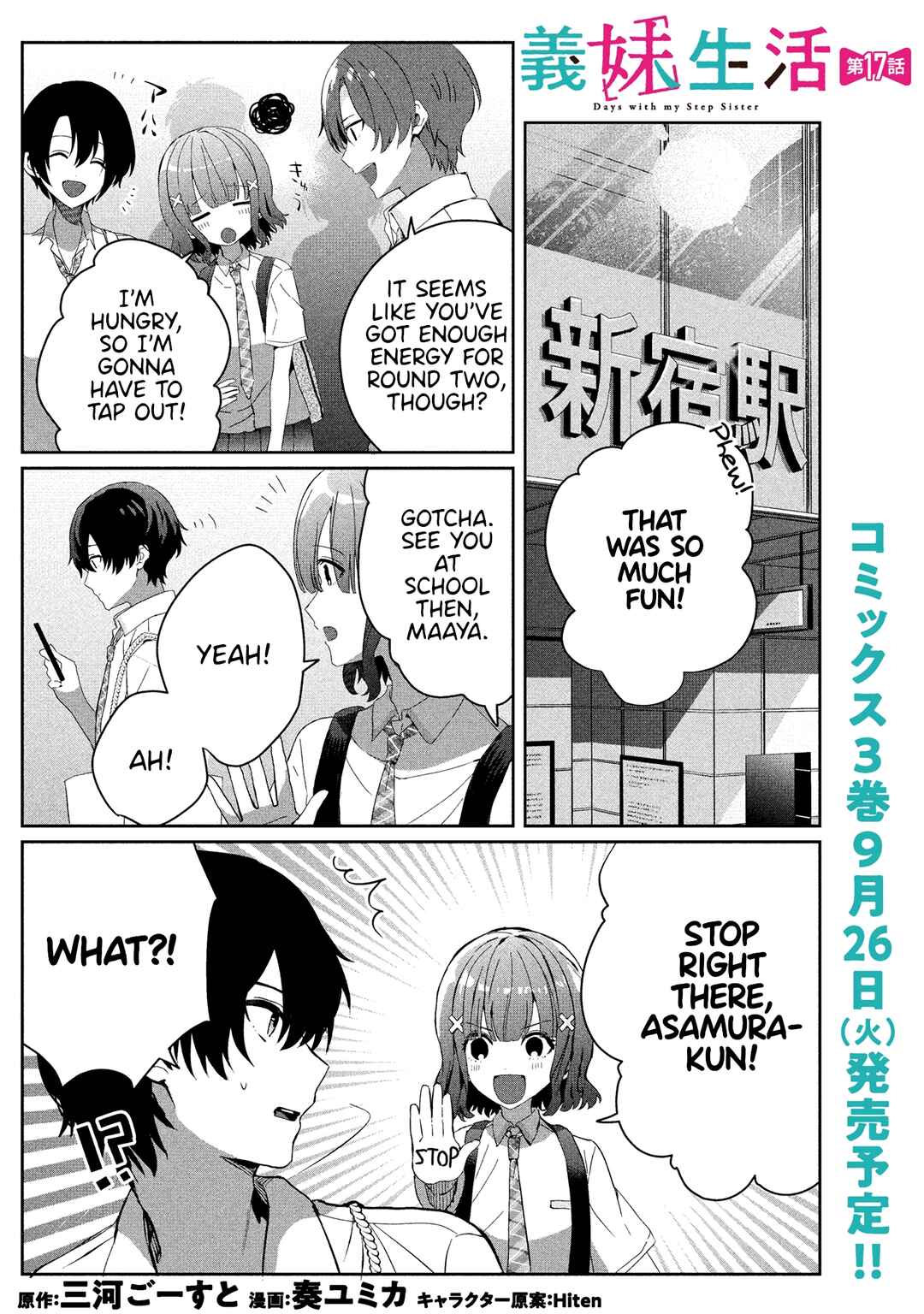 Chapter 17.1 - Page 1