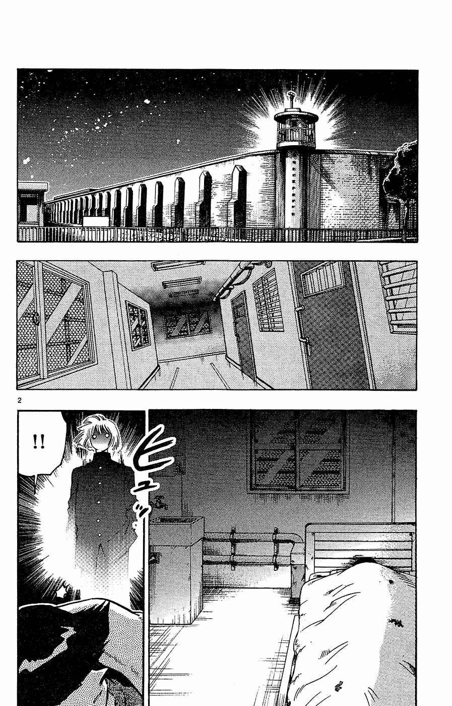 Chapter 23 - Page 2