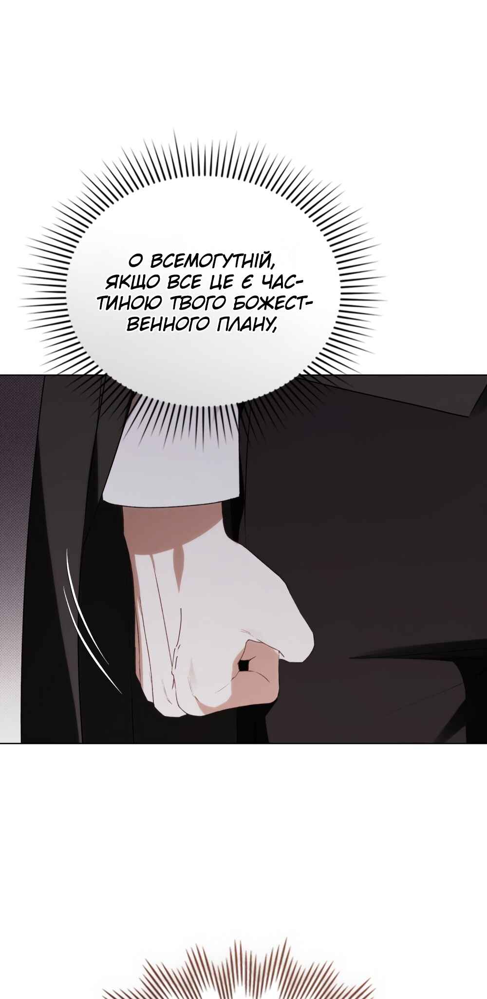 Chapter 22 - Page 28