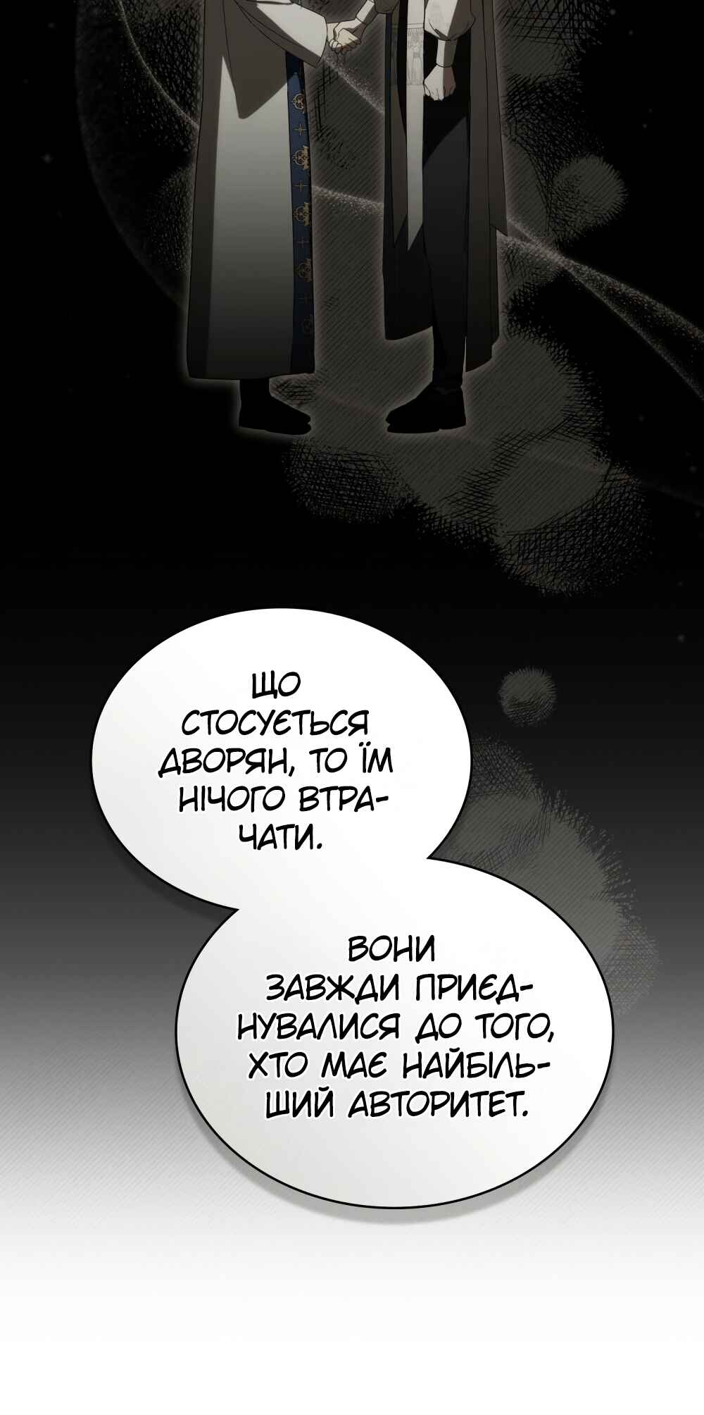 Chapter 22 - Page 46