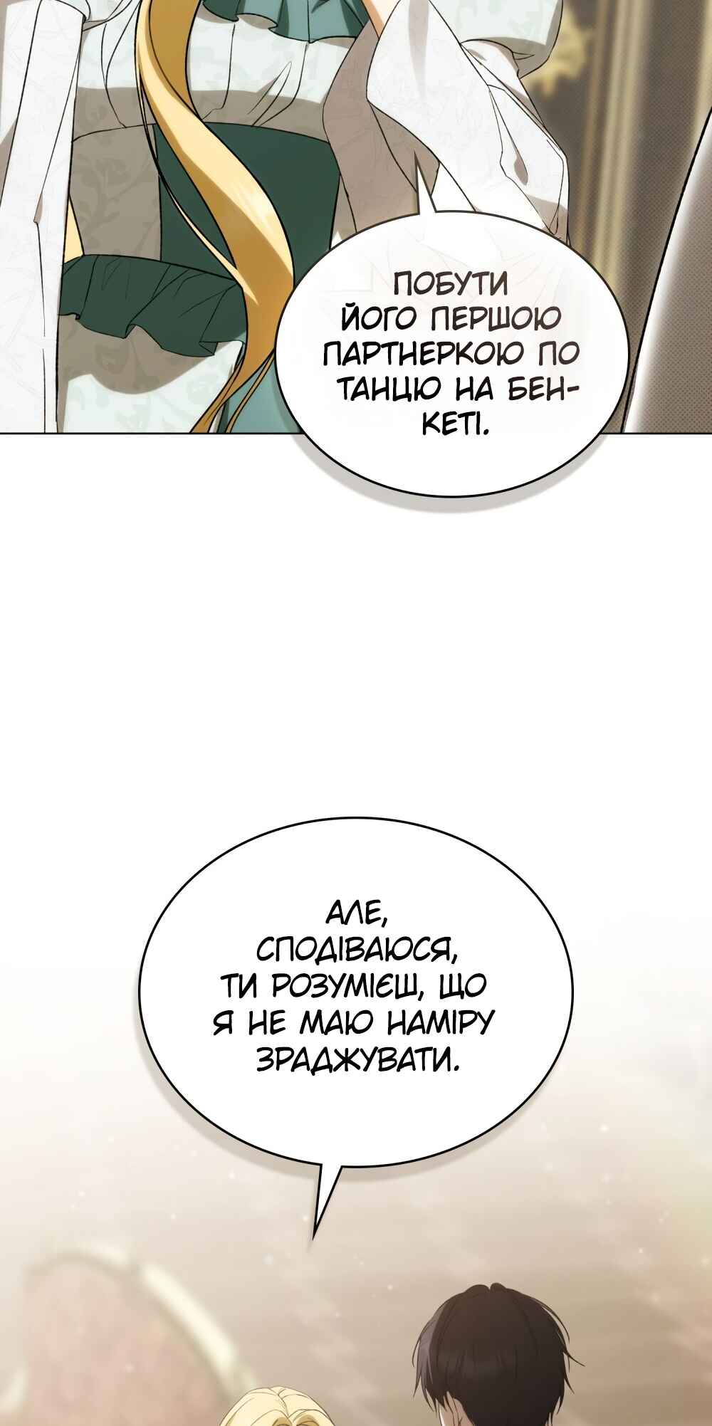 Chapter 22 - Page 63