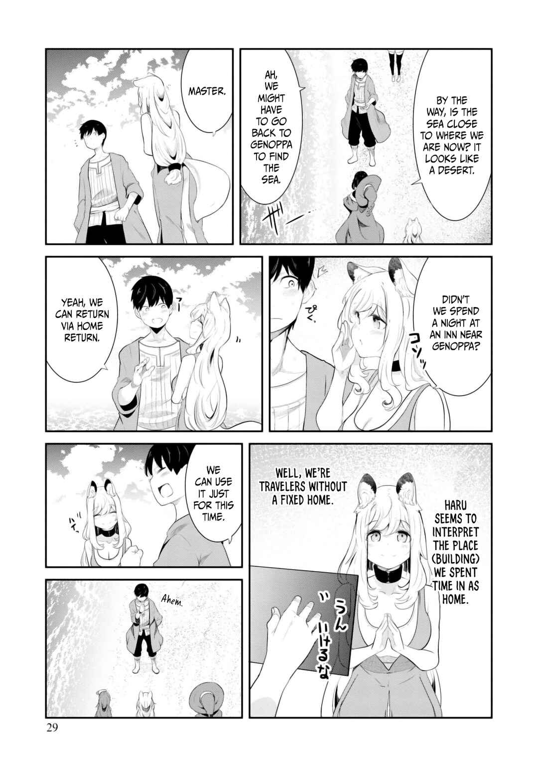 Chapter 67 - Page 30