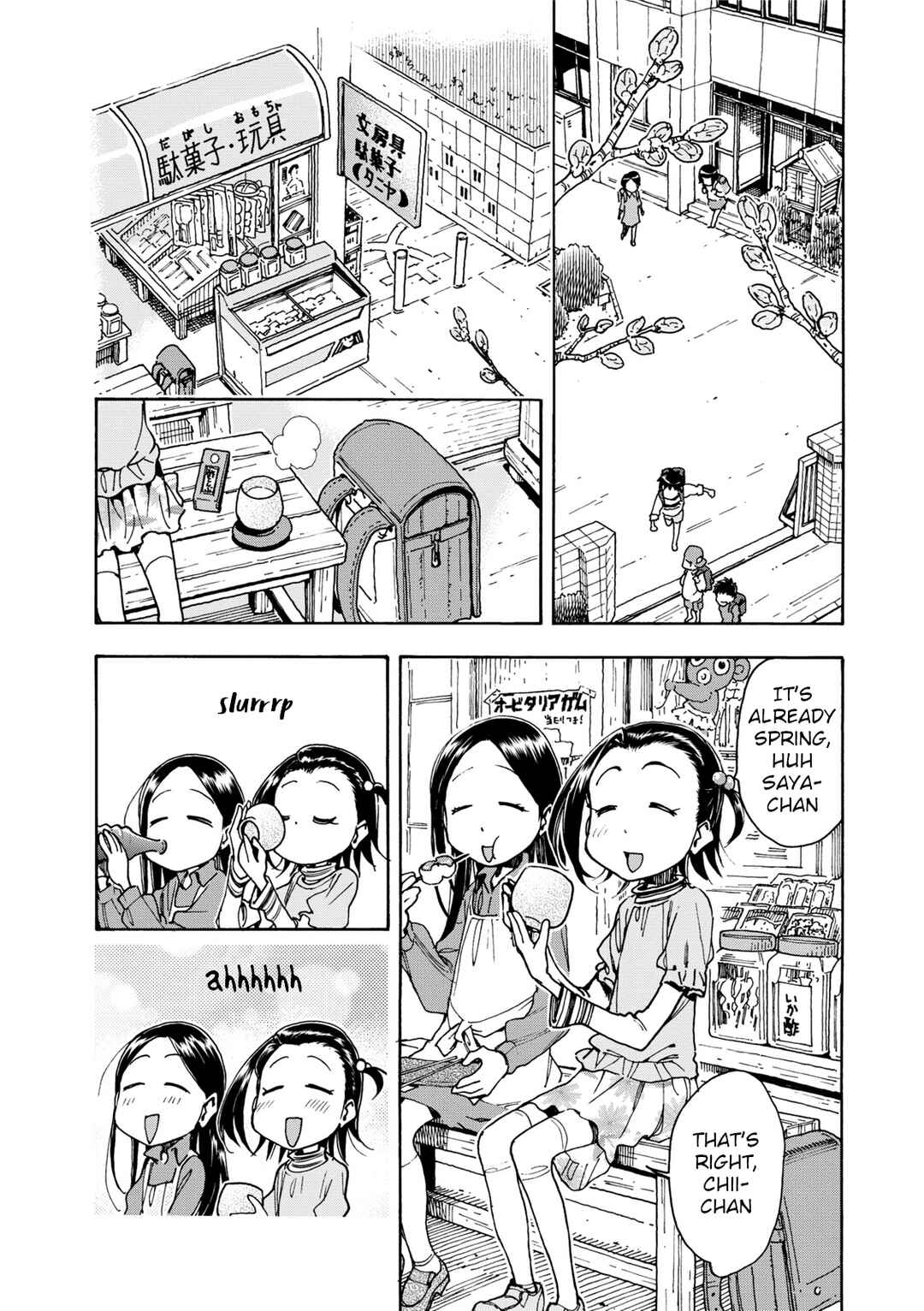 Chapter 32 - Page 12