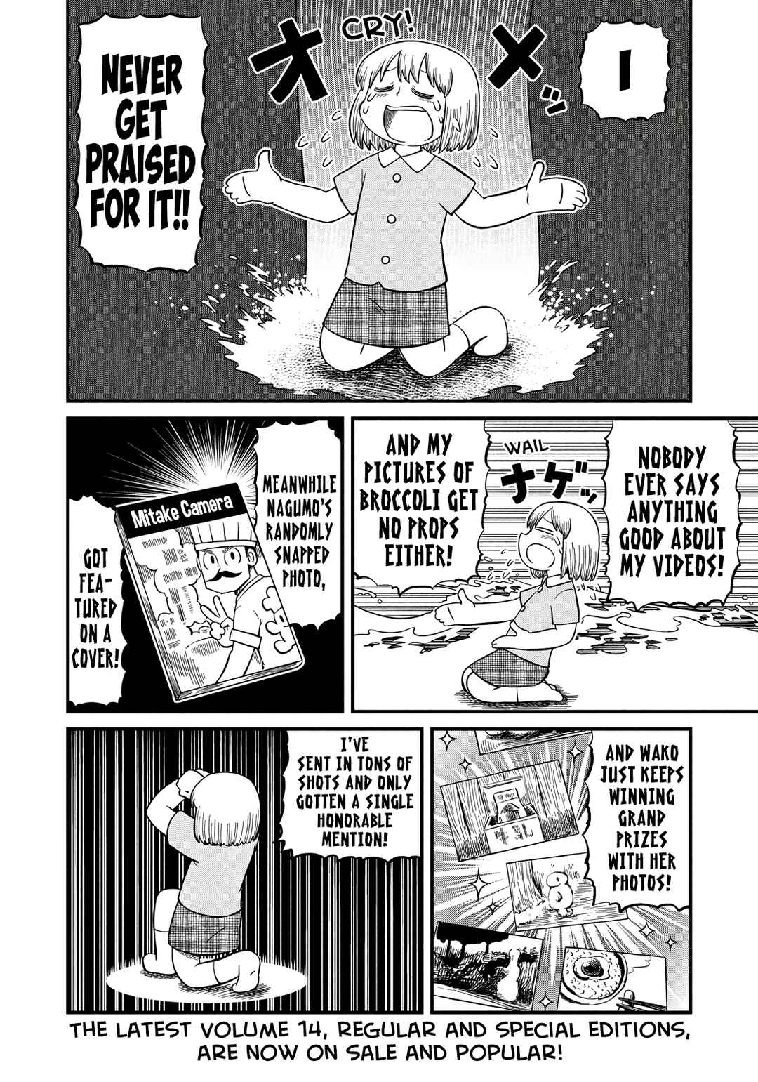 Chapter 203 - Page 2