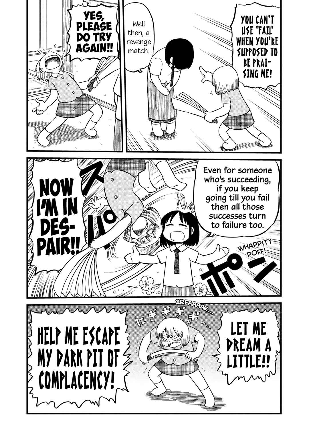 Chapter 203 - Page 5