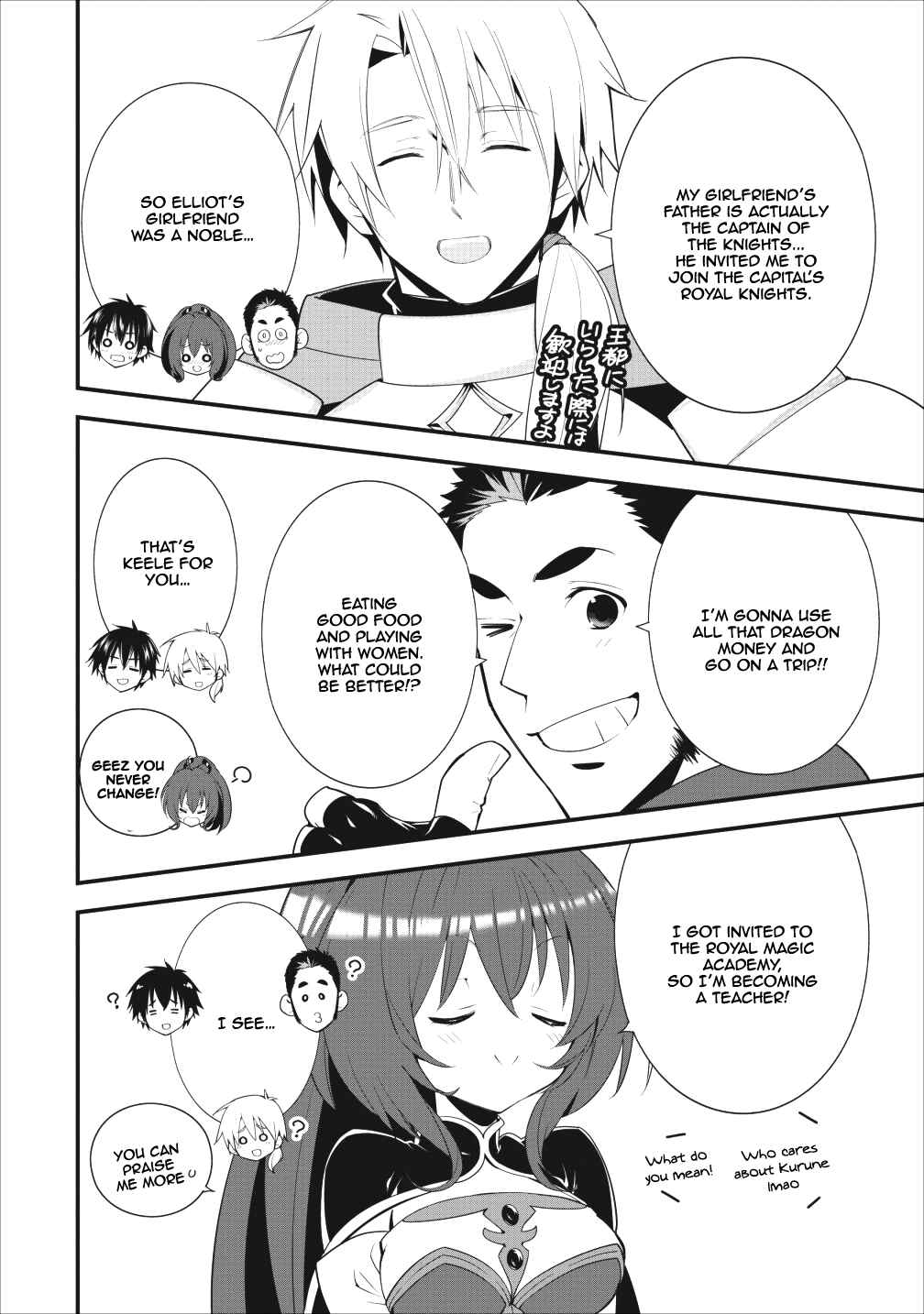 Chapter 1 - Page 8