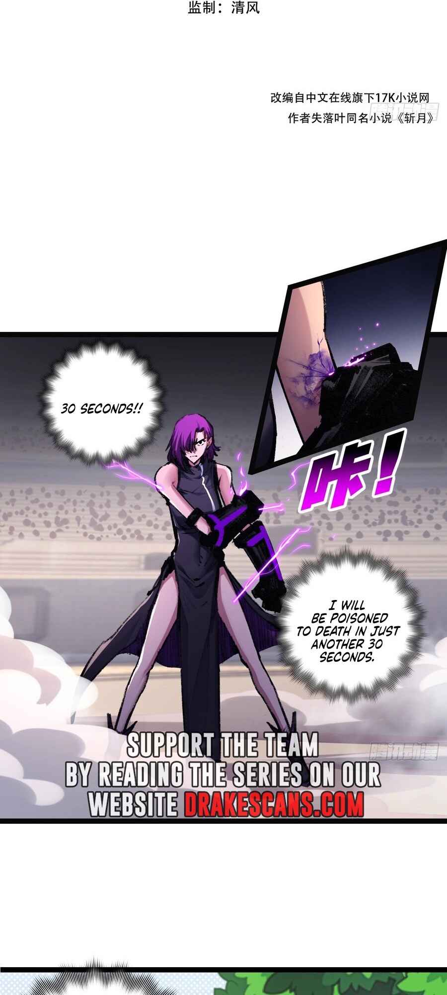 Chapter 49 - Page 2