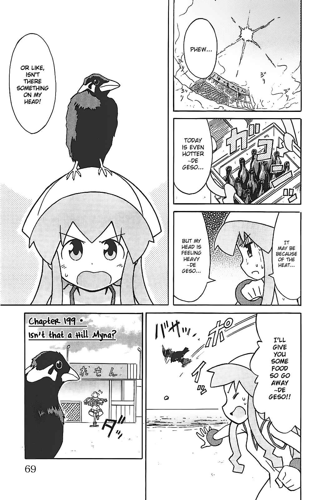 Chapter 199 - Page 1