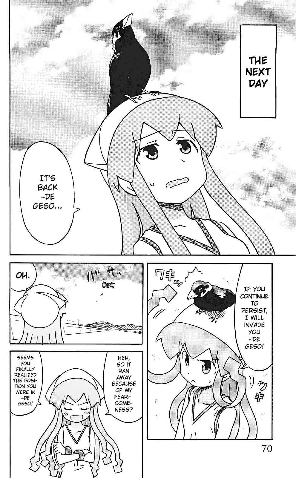 Chapter 199 - Page 2