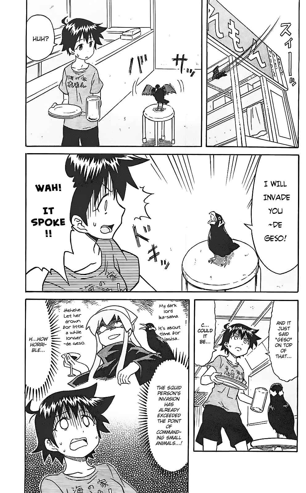 Chapter 199 - Page 3