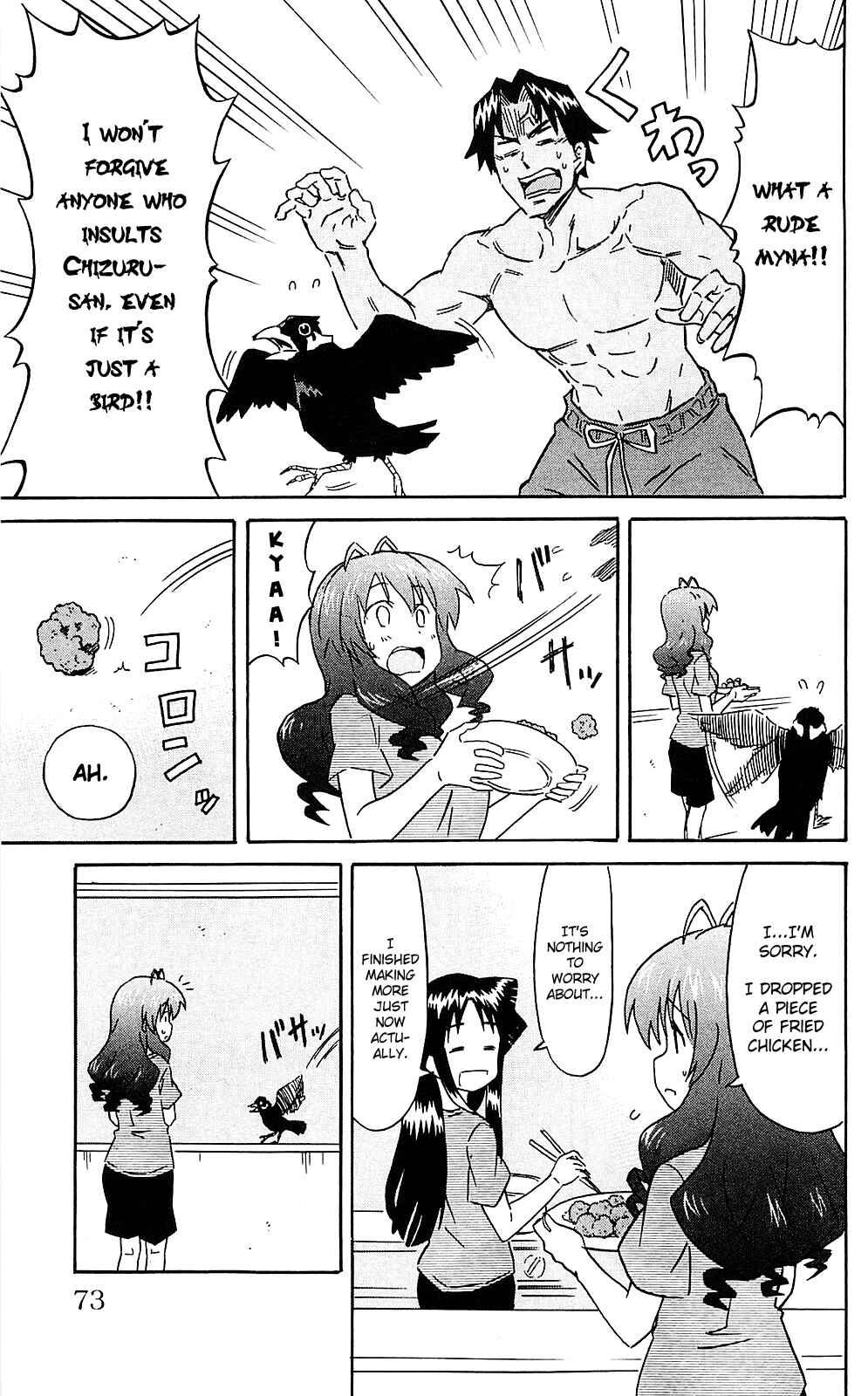 Chapter 199 - Page 5