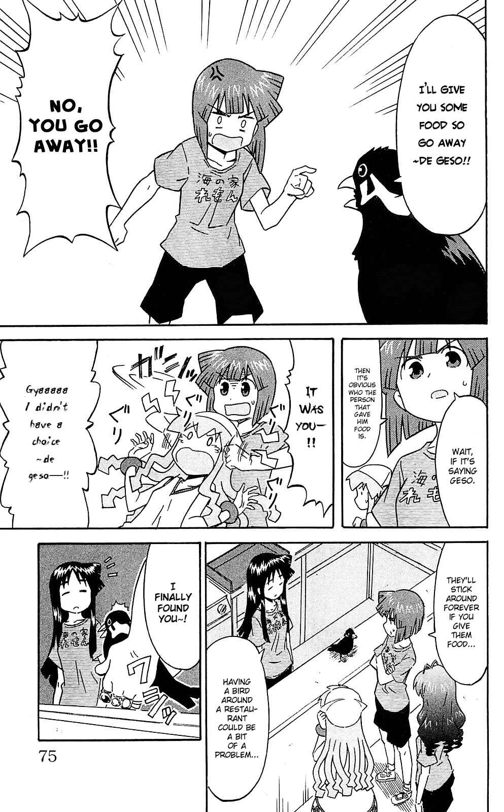 Chapter 199 - Page 7