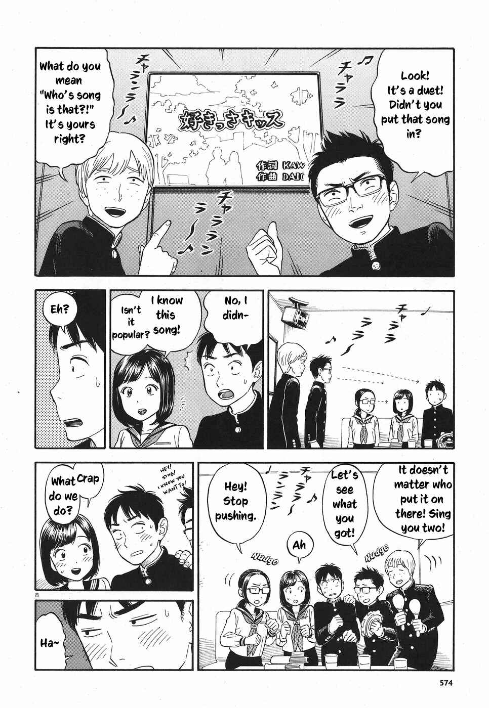 Chapter 8 - Page 13