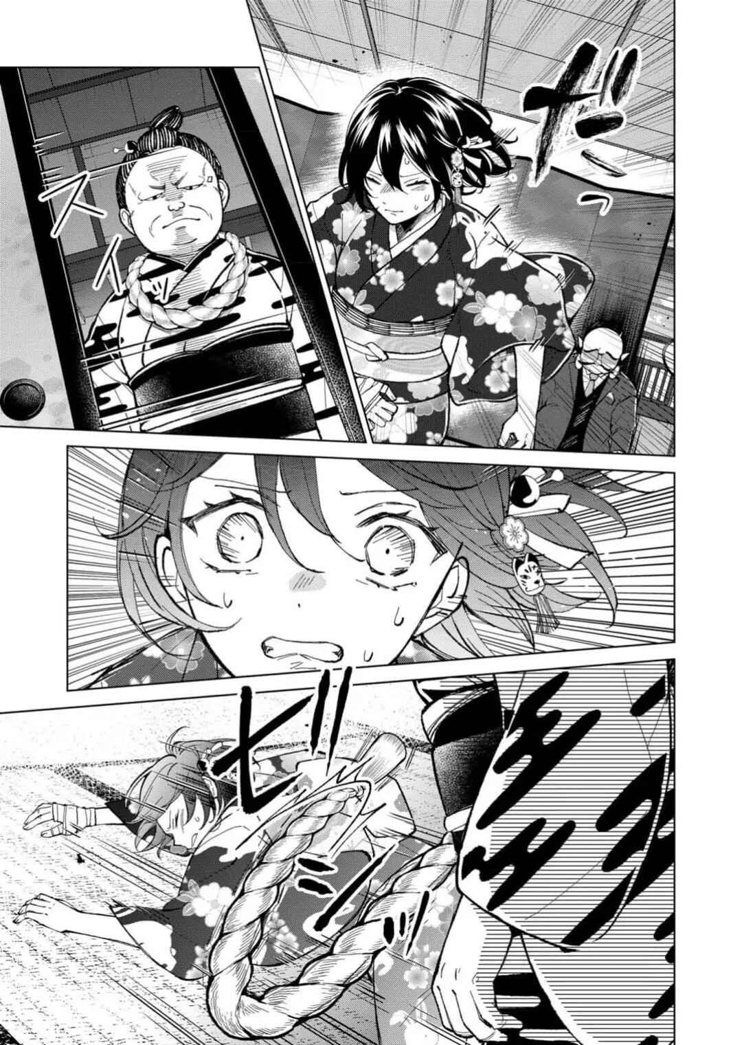 Chapter 73 - Page 14