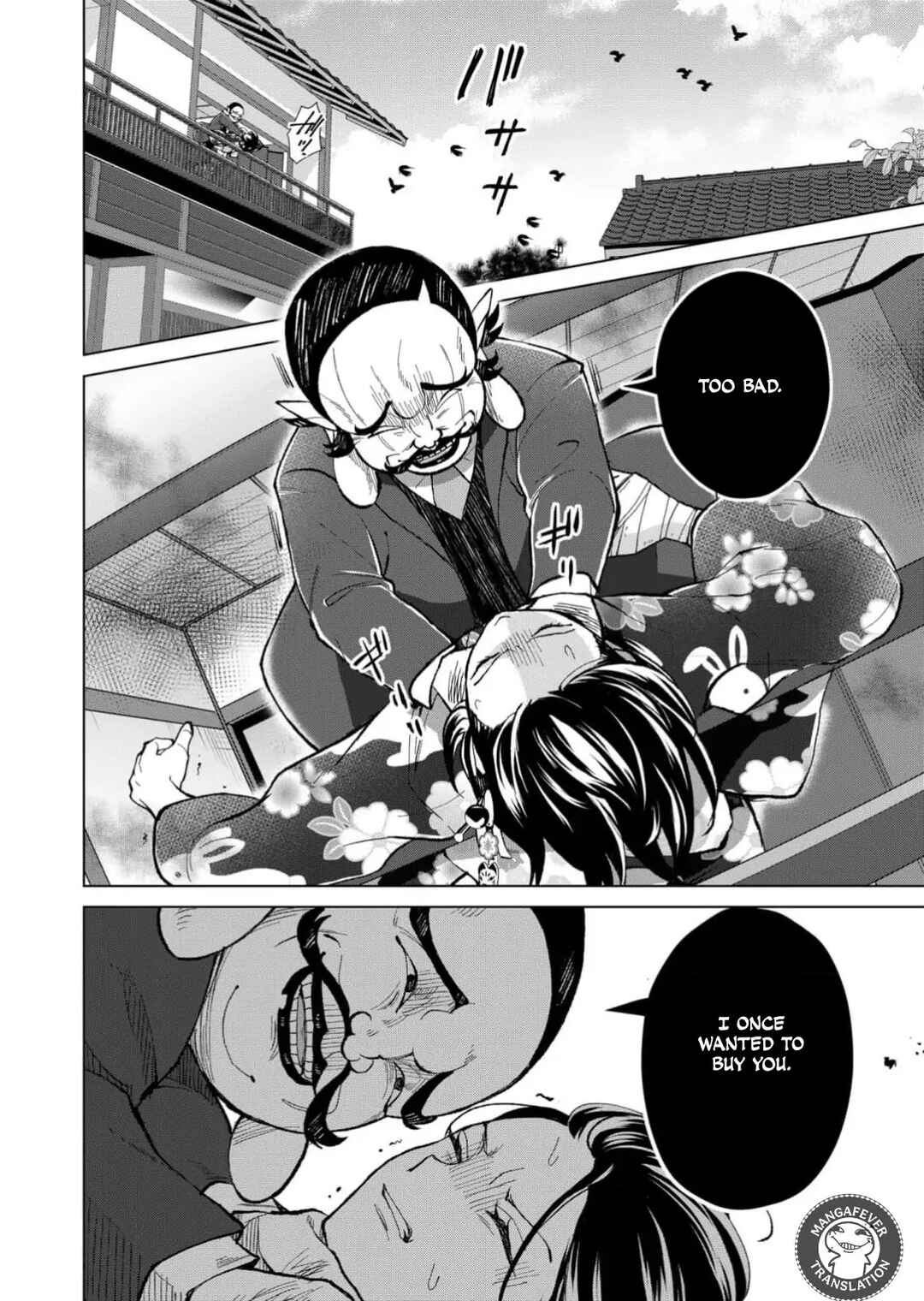 Chapter 73 - Page 15