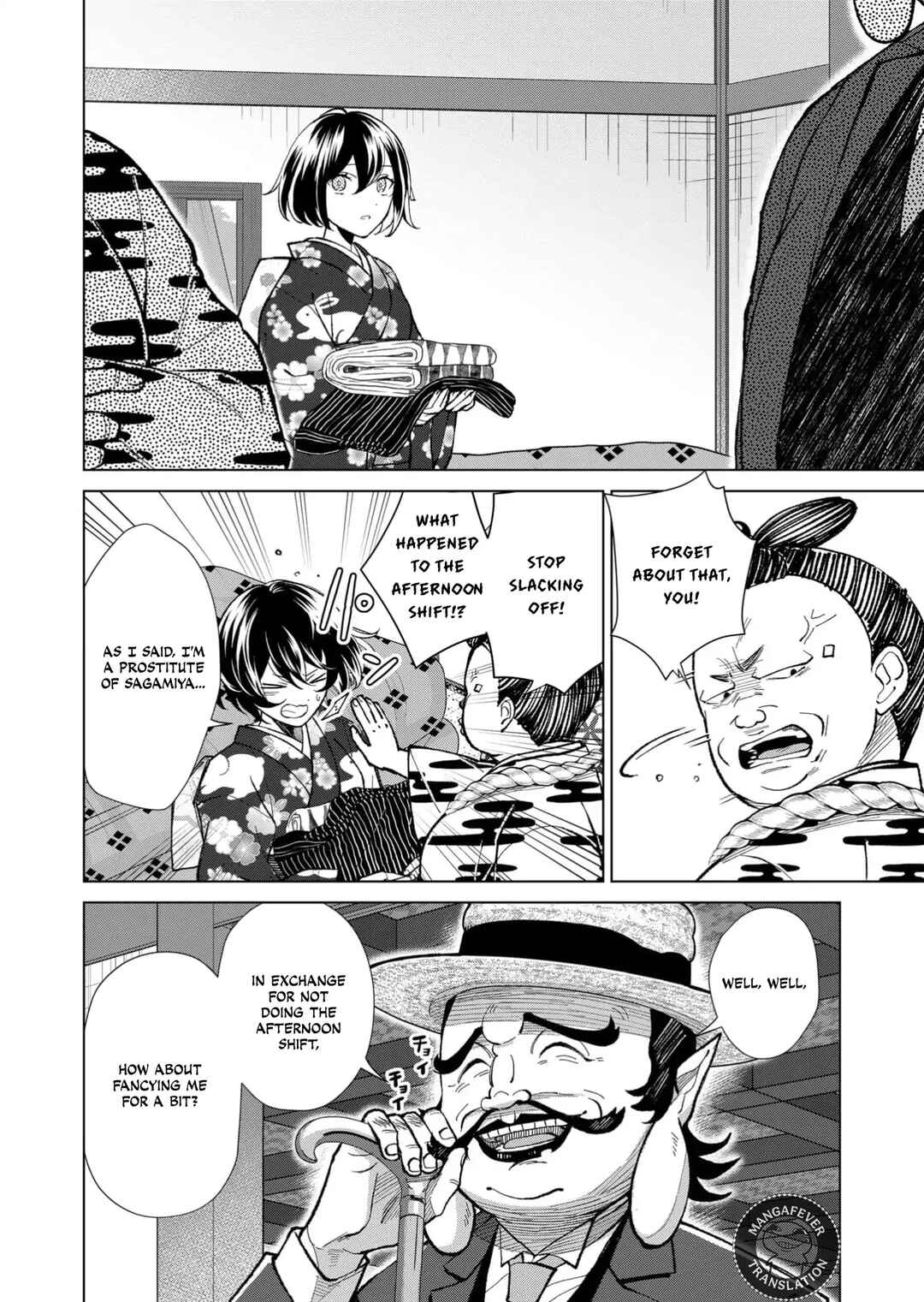 Chapter 73 - Page 7