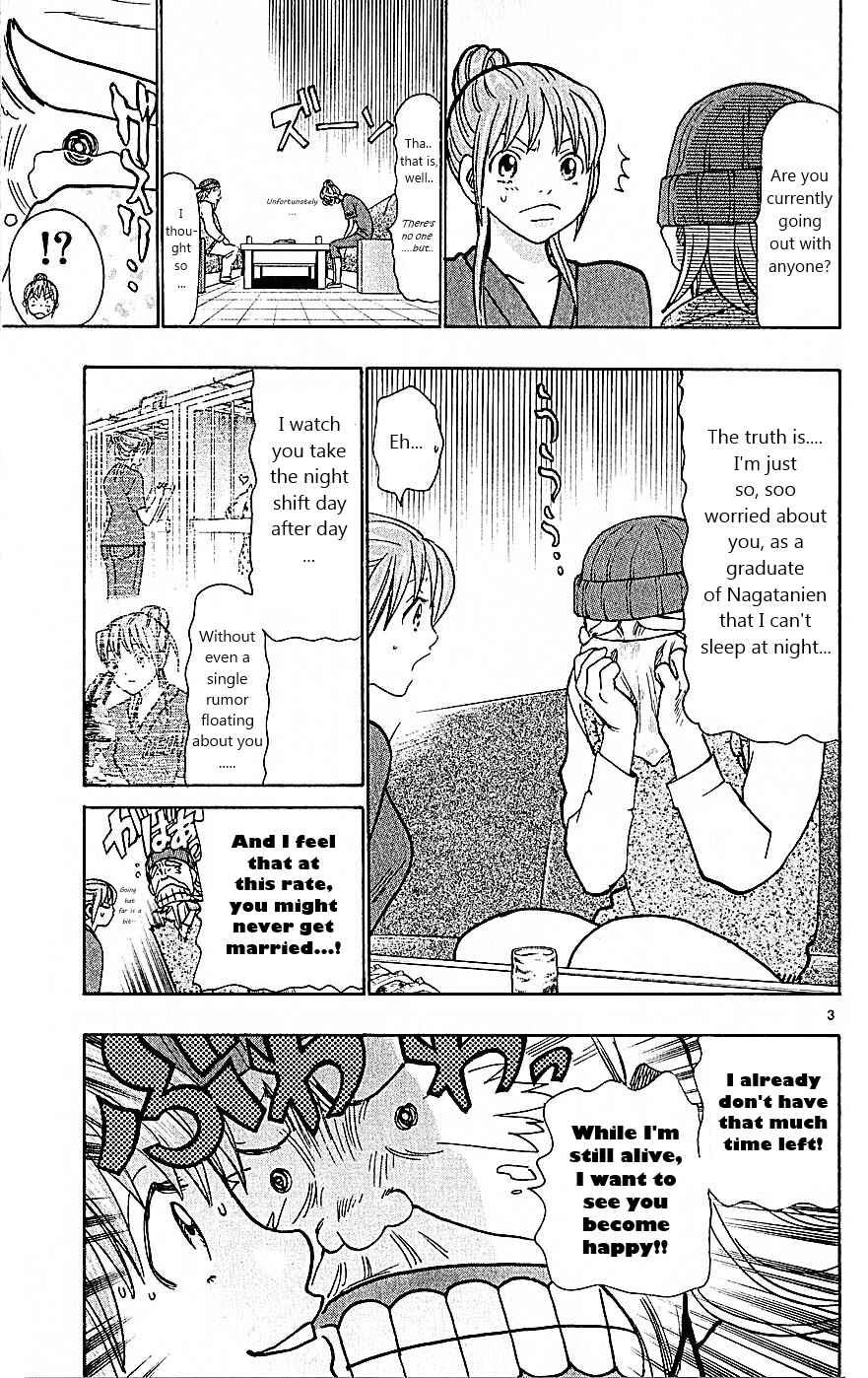 Chapter 76 - Page 3