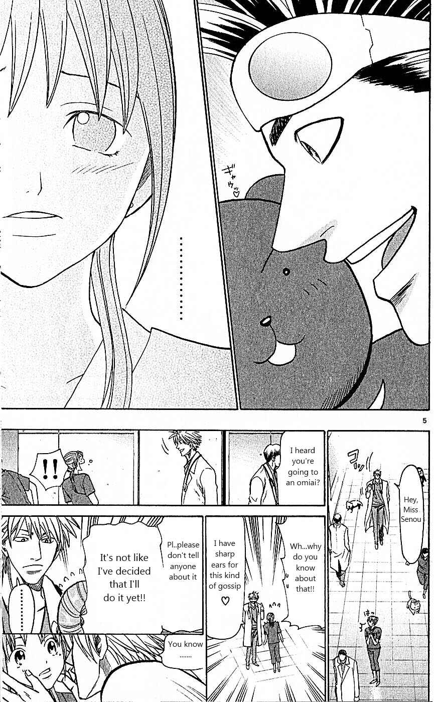 Chapter 76 - Page 5