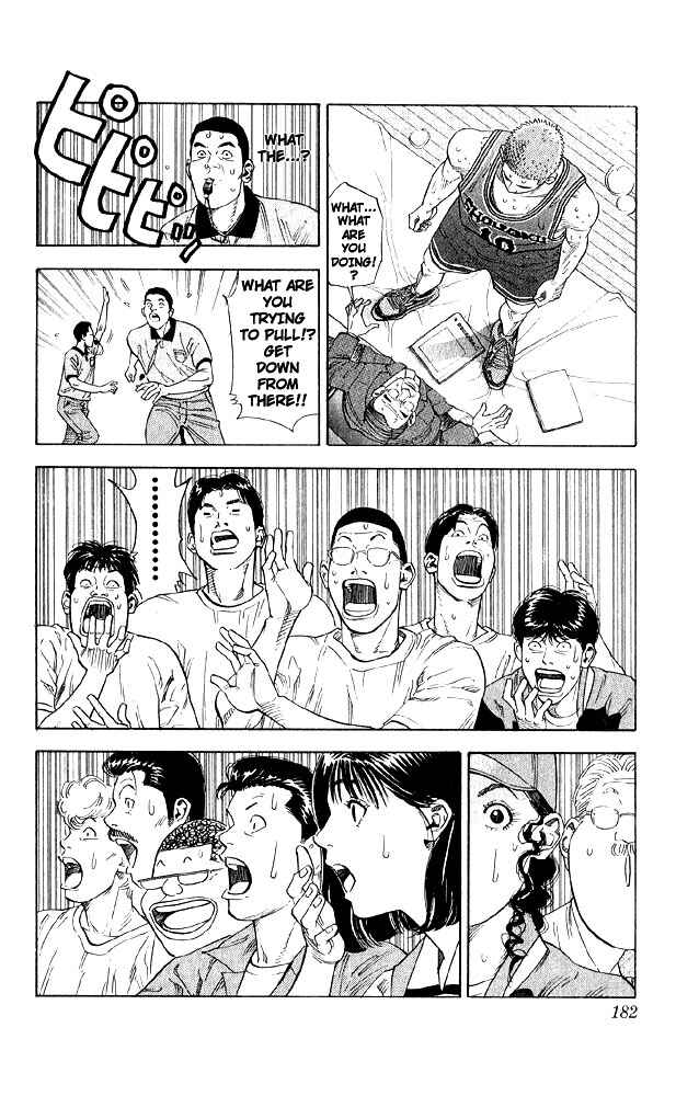 Chapter 242 - Page 14