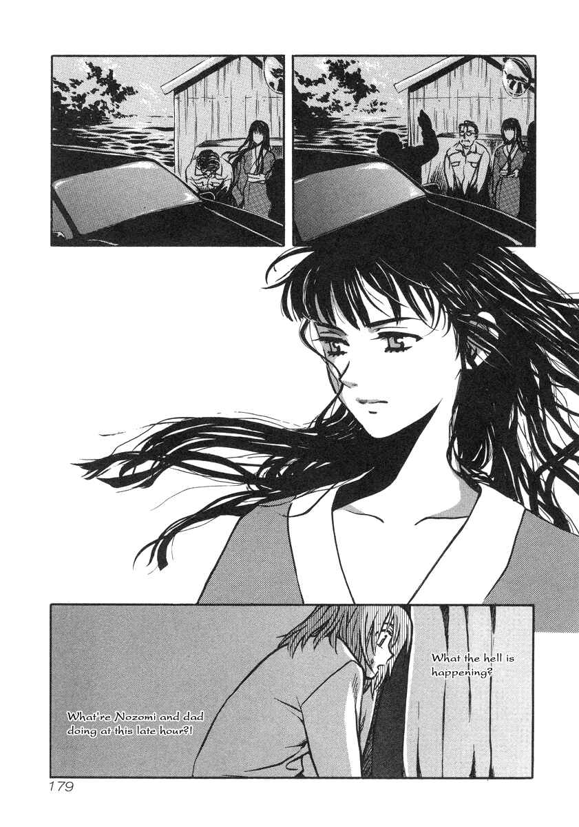 Chapter 33.5 - Page 12