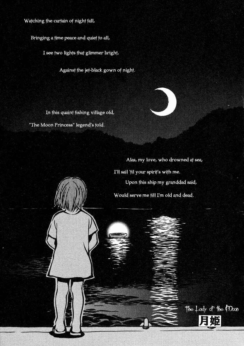 Chapter 33.5 - Page 2