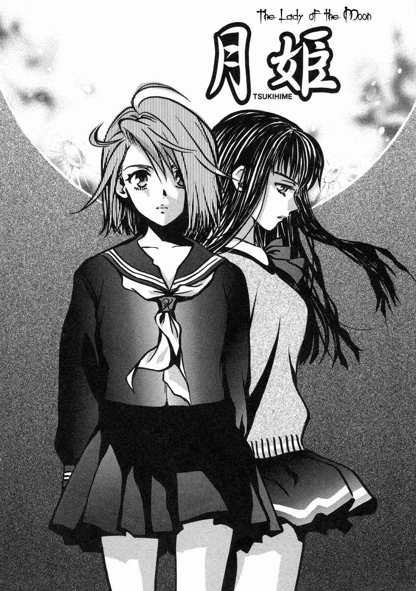 Chapter 33.5 - Page 3