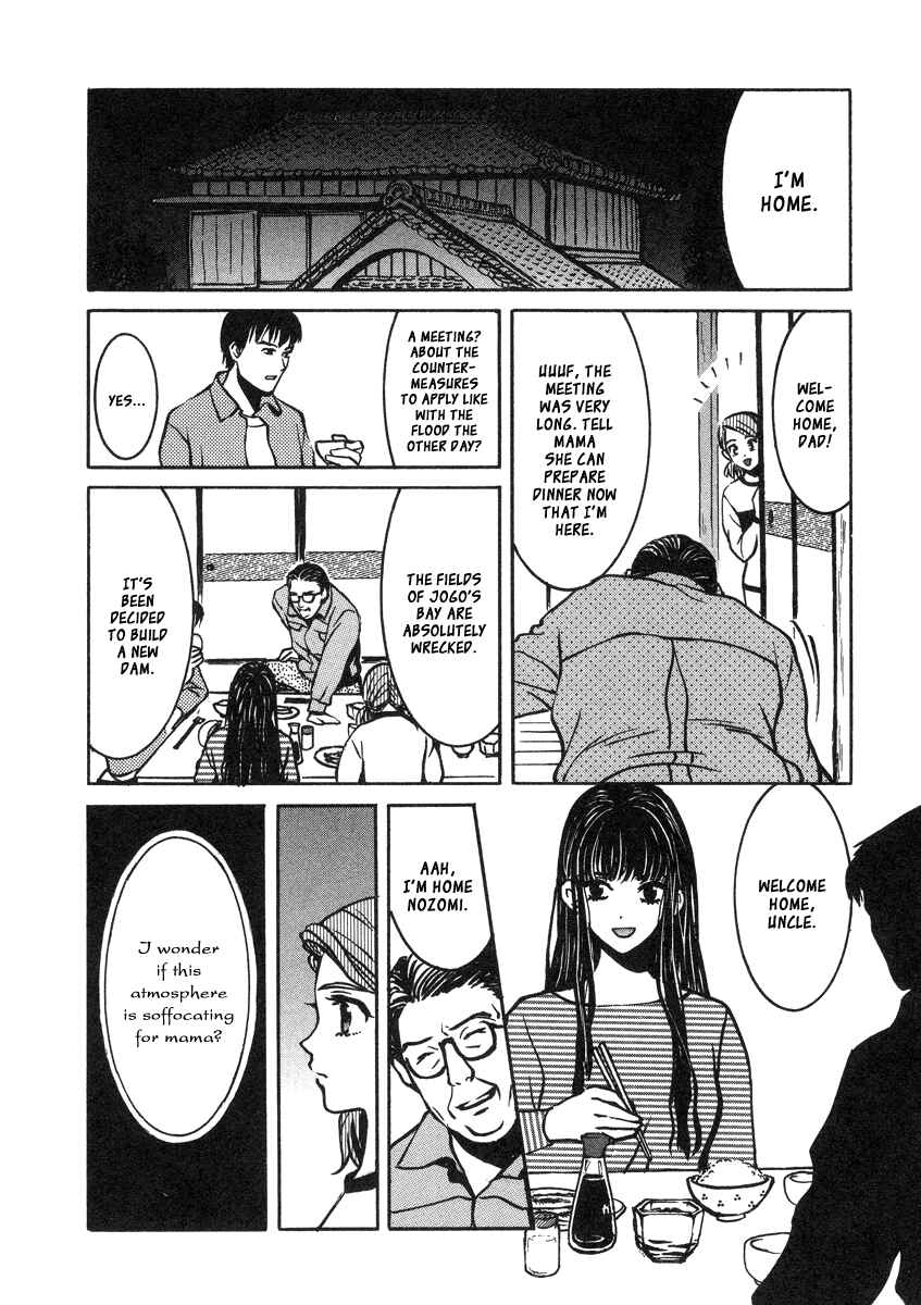 Chapter 33.5 - Page 7