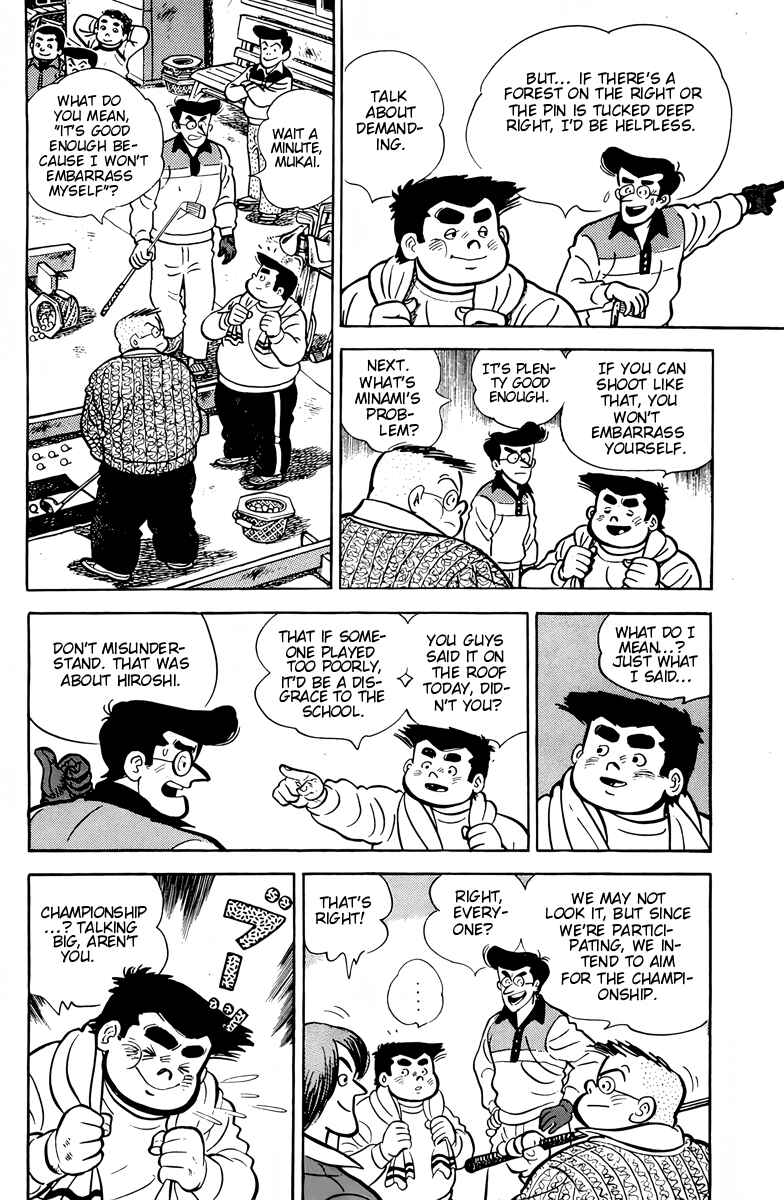 Chapter 9 - Page 17