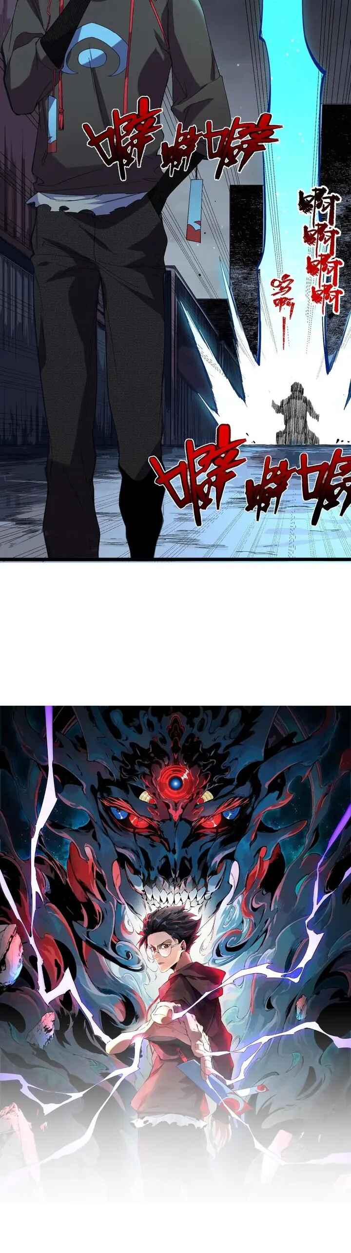 Chapter 6 - Page 3