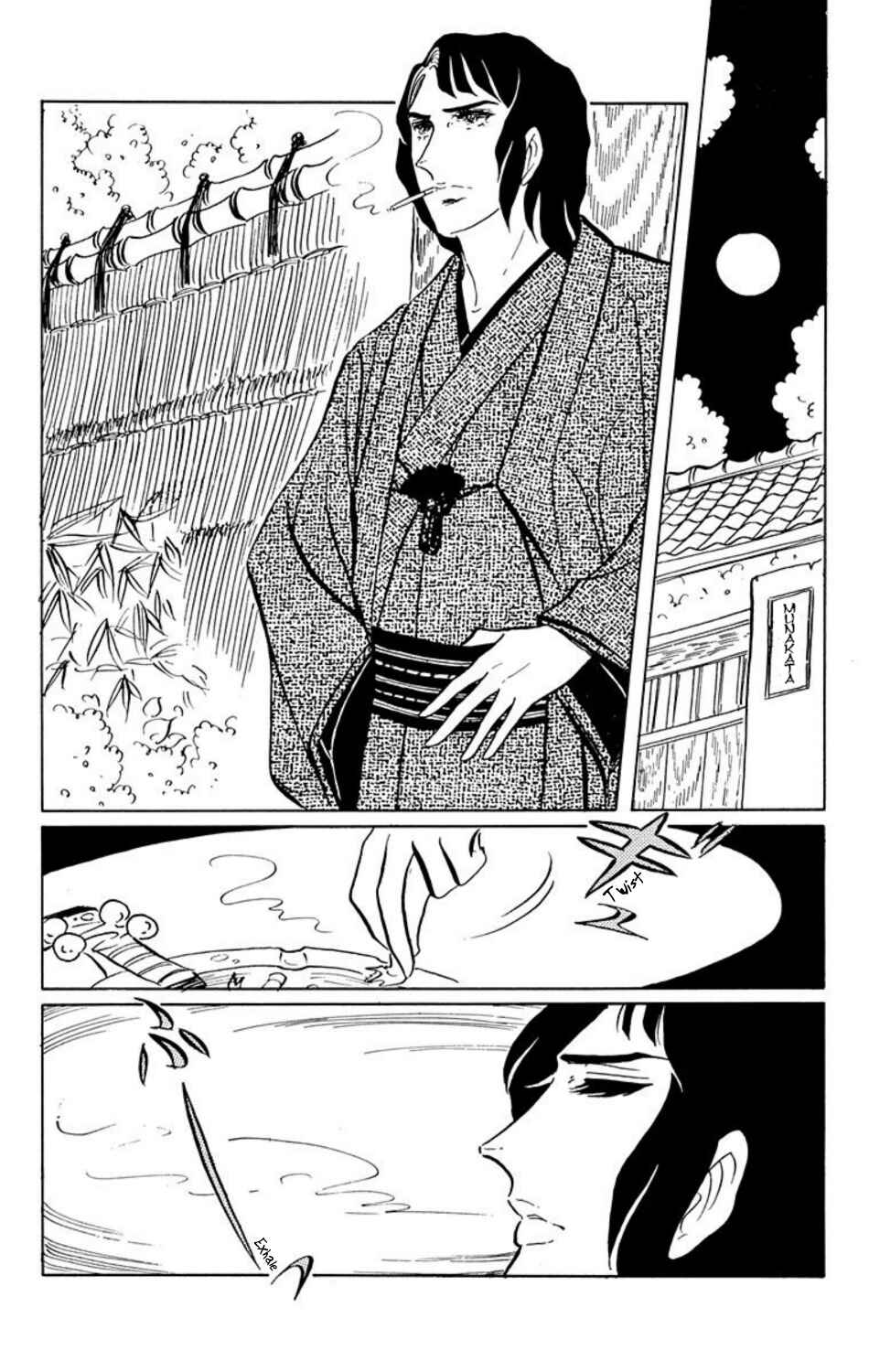 Chapter 13 - Page 1