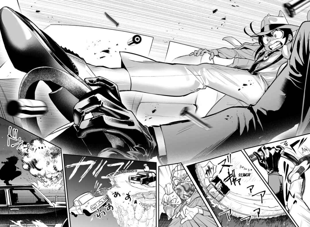 Chapter 11.1 - Page 6