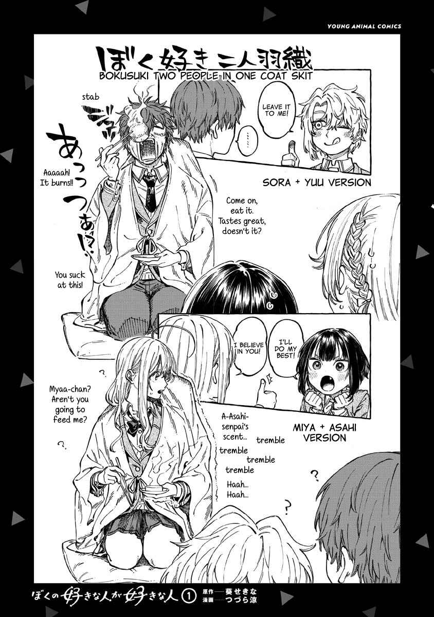 Chapter 6.6 - Page 4