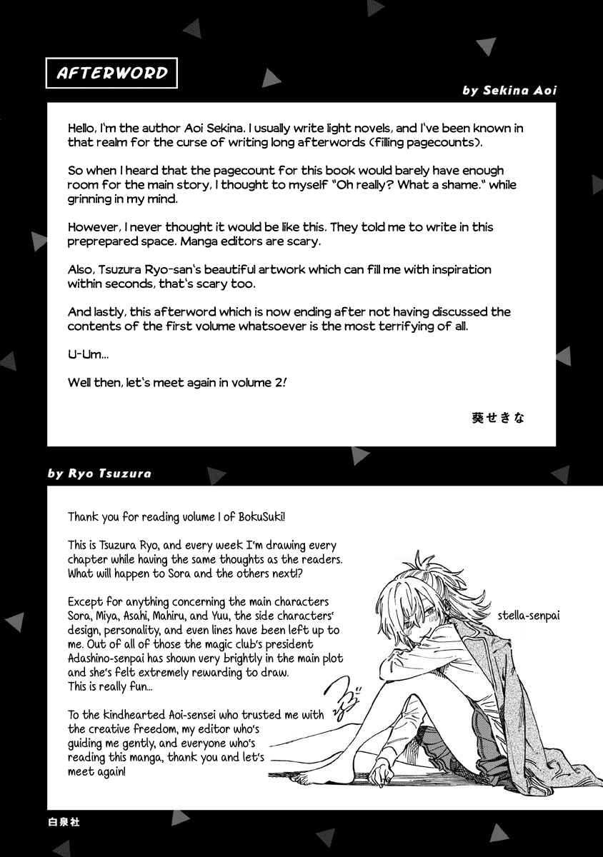 Chapter 6.6 - Page 5