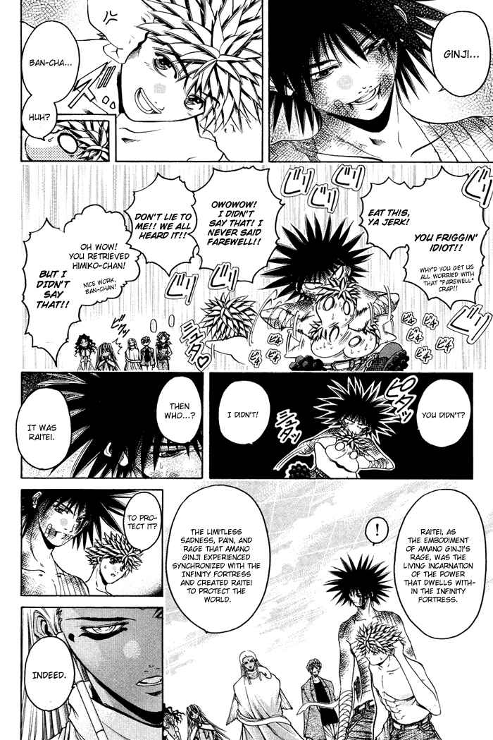 Chapter 335 - Page 2