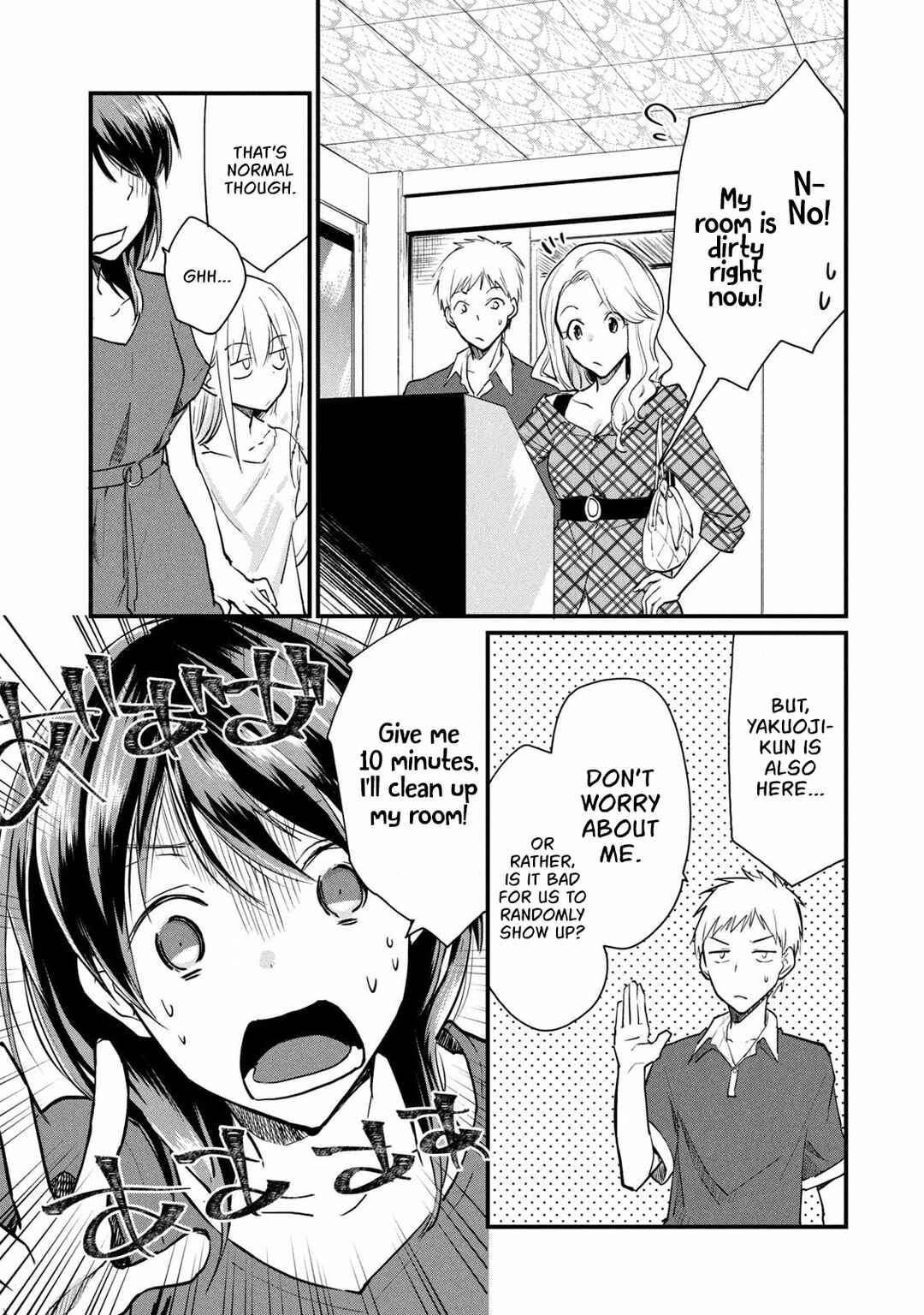 Chapter 5.1 - Page 3