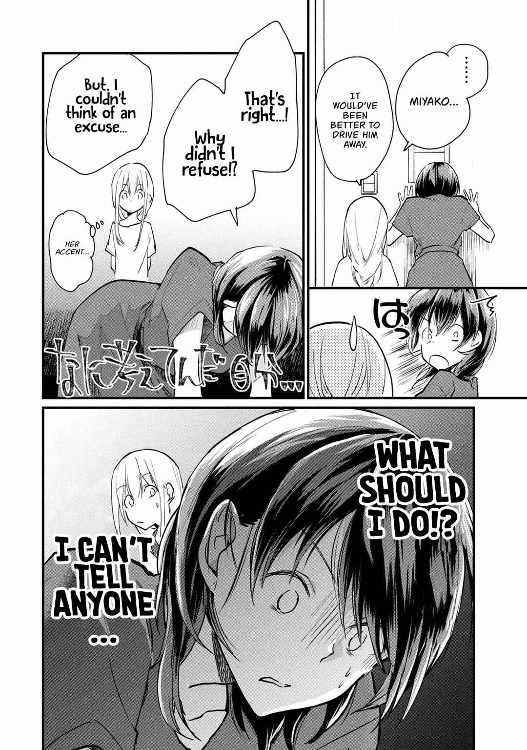 Chapter 5.1 - Page 4