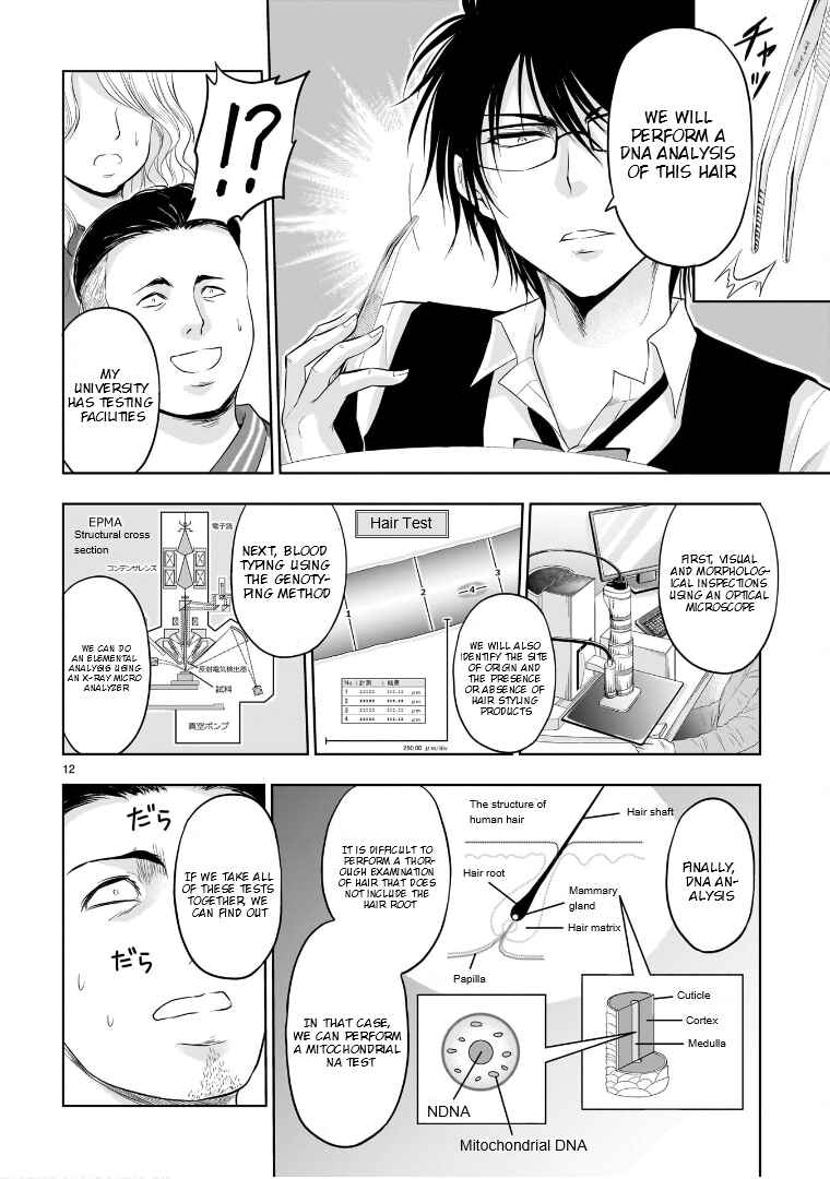 Chapter 78 - Page 13