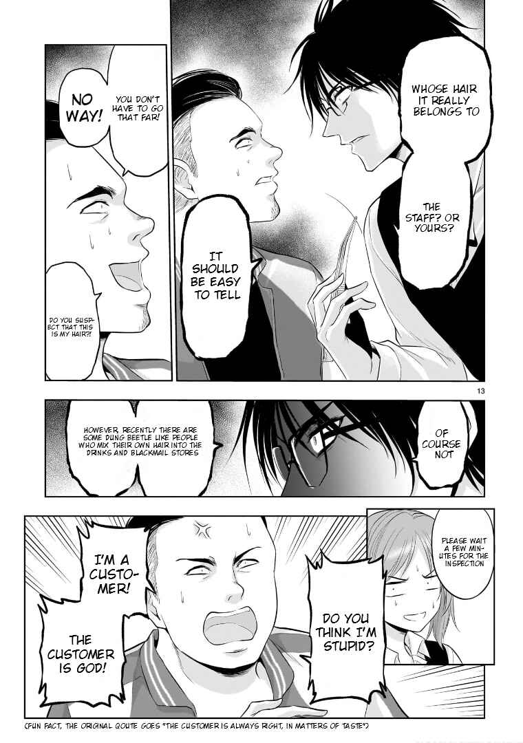 Chapter 78 - Page 14