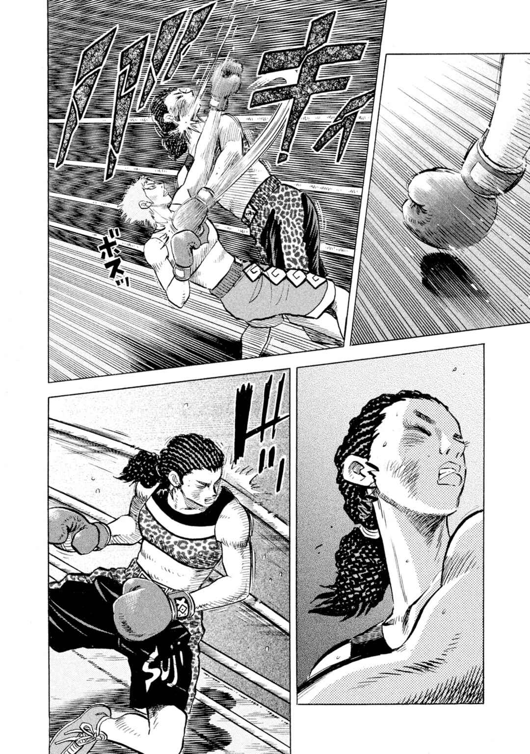Chapter 66 - Page 14