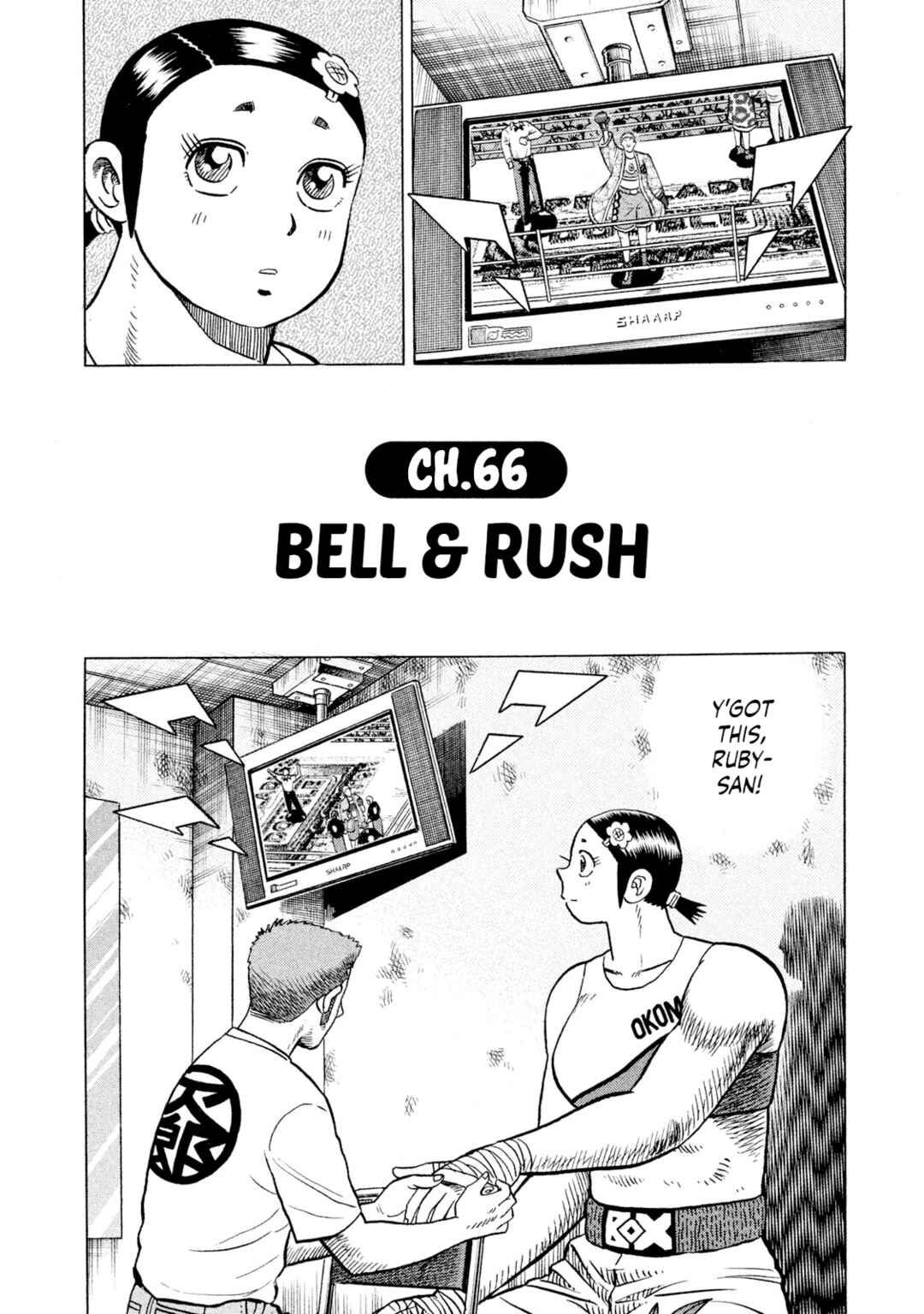 Chapter 66 - Page 2