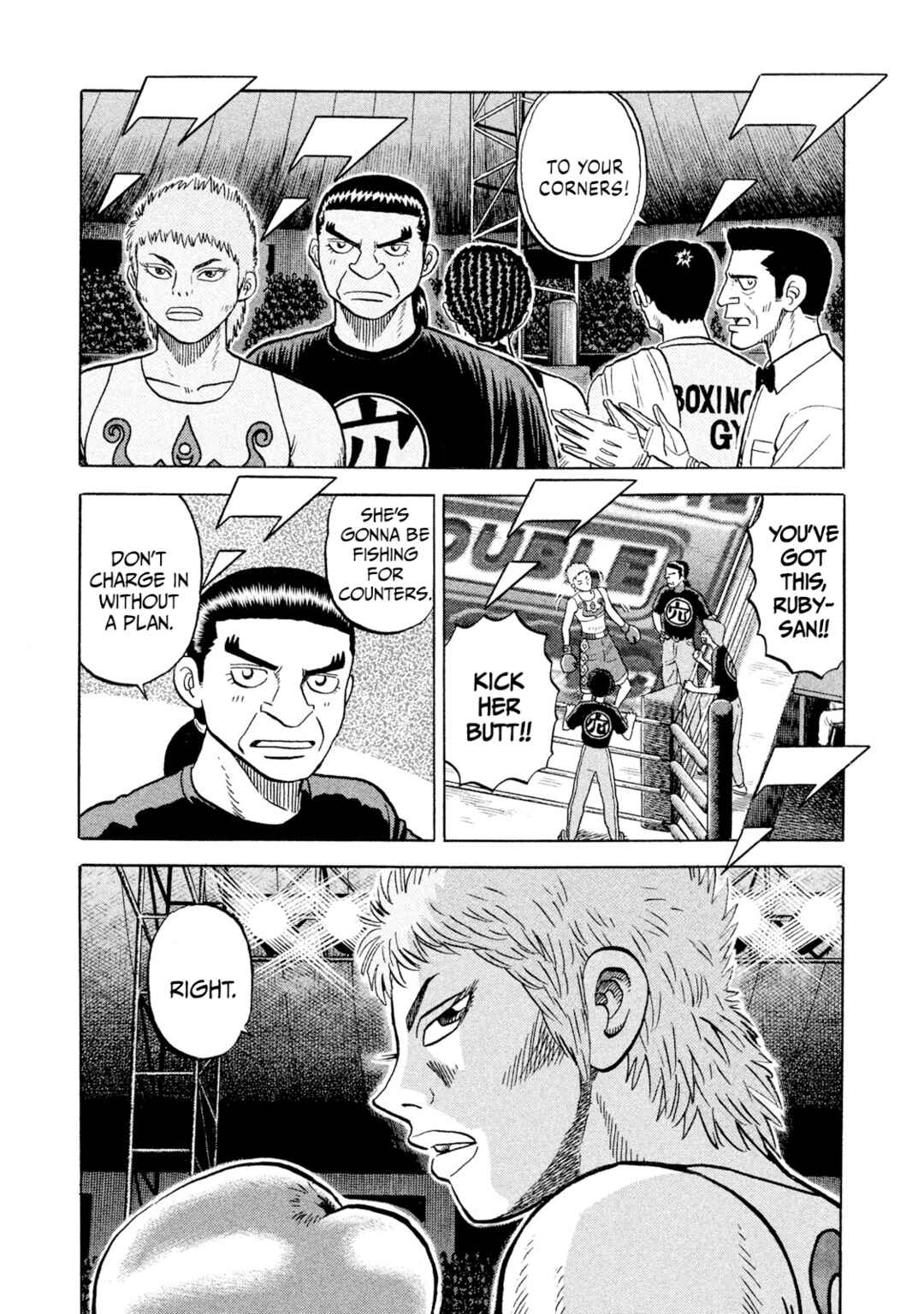 Chapter 66 - Page 5