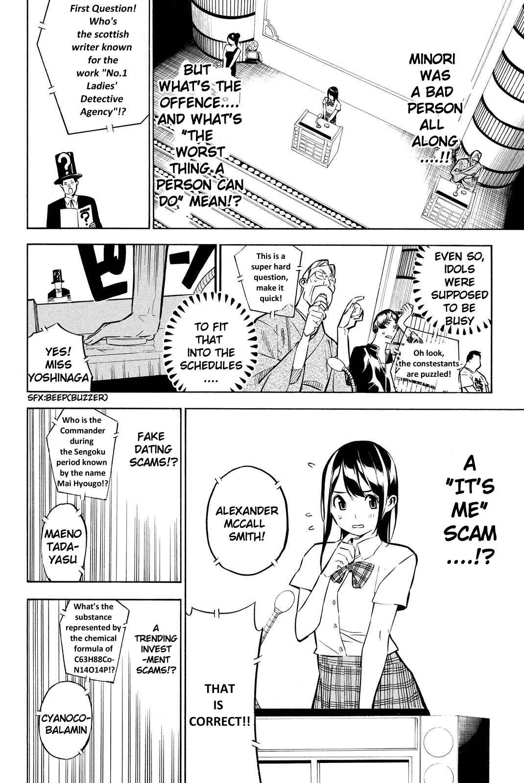 Chapter 229 - Page 13