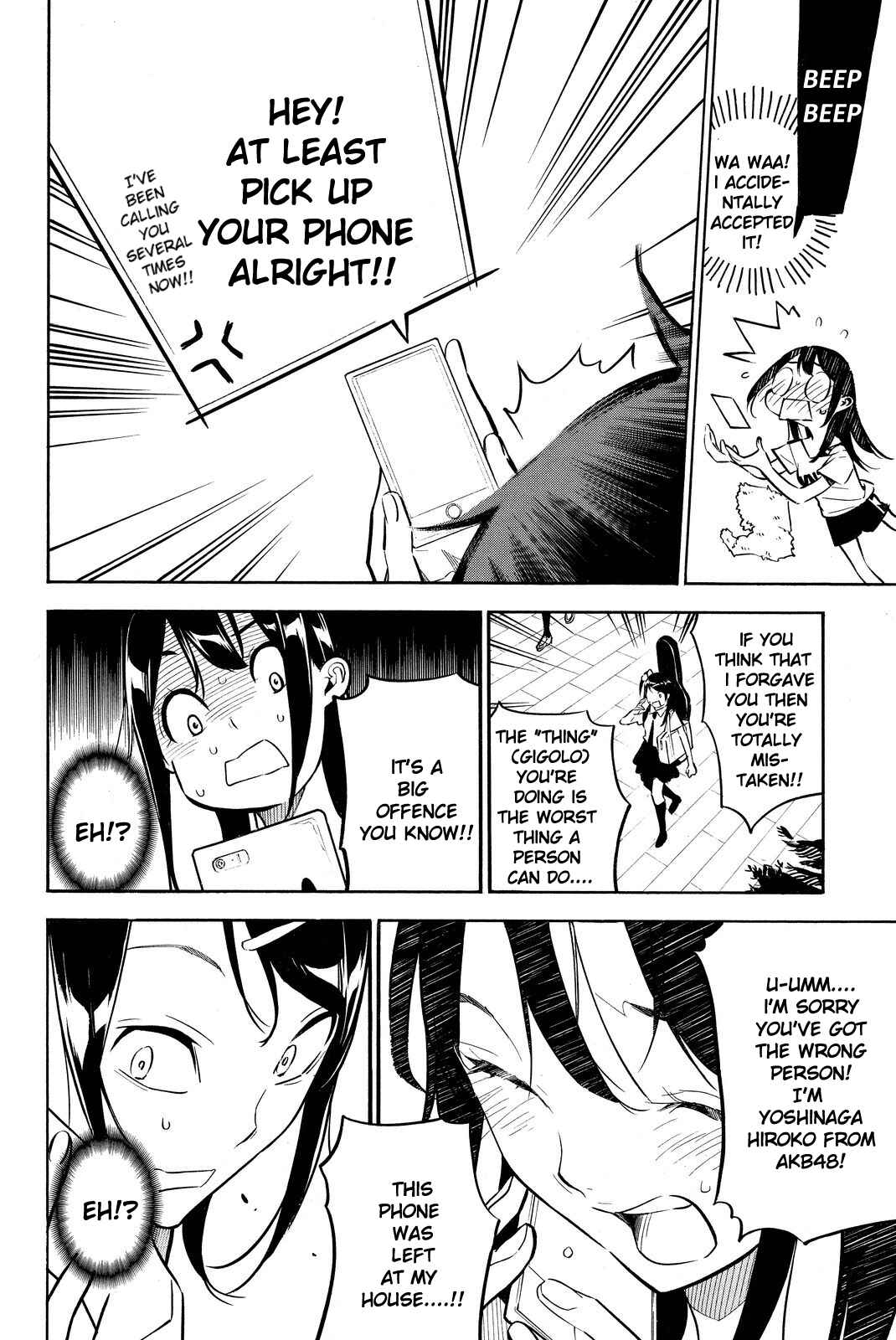 Chapter 229 - Page 7