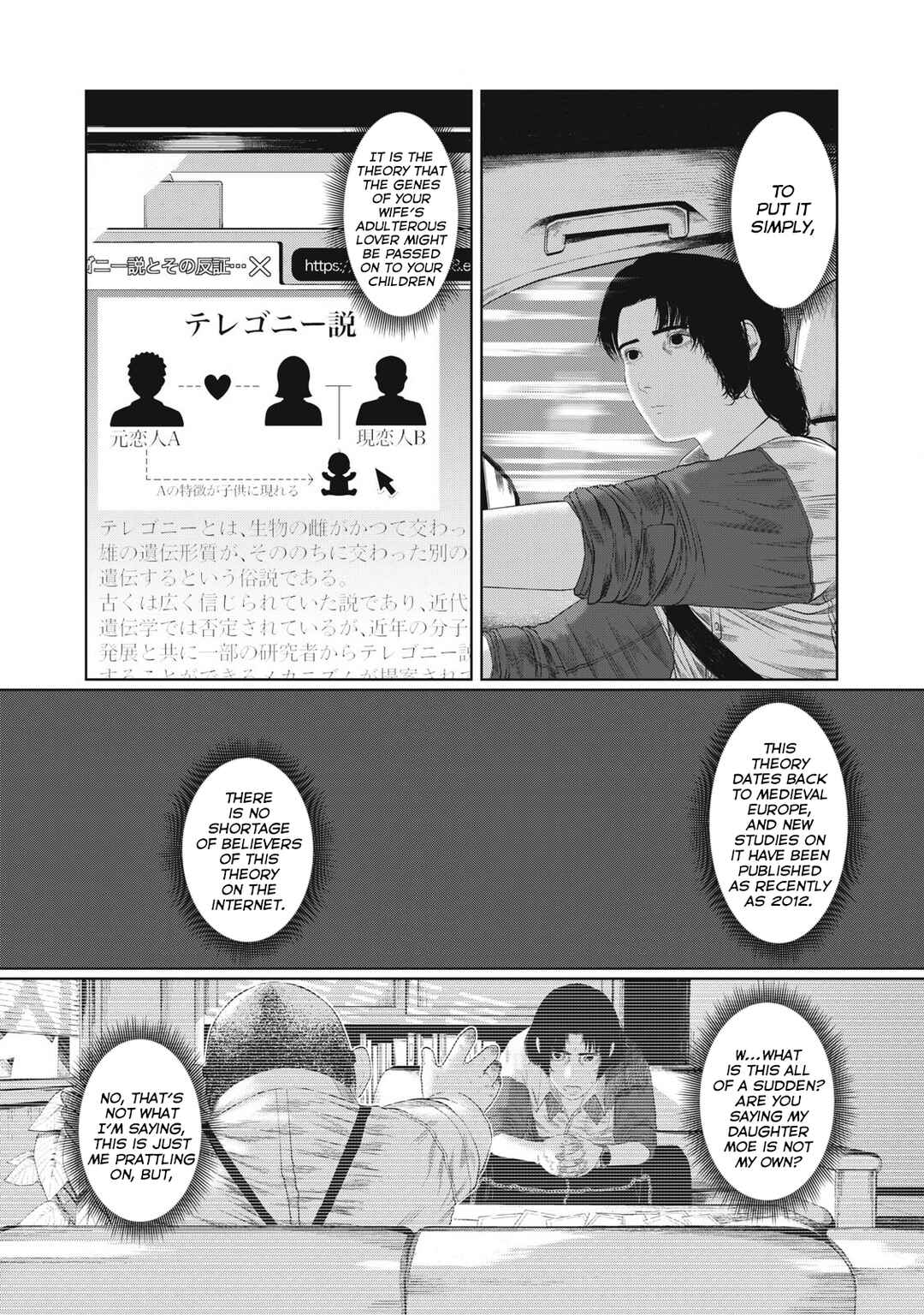 Chapter 1 - Page 21