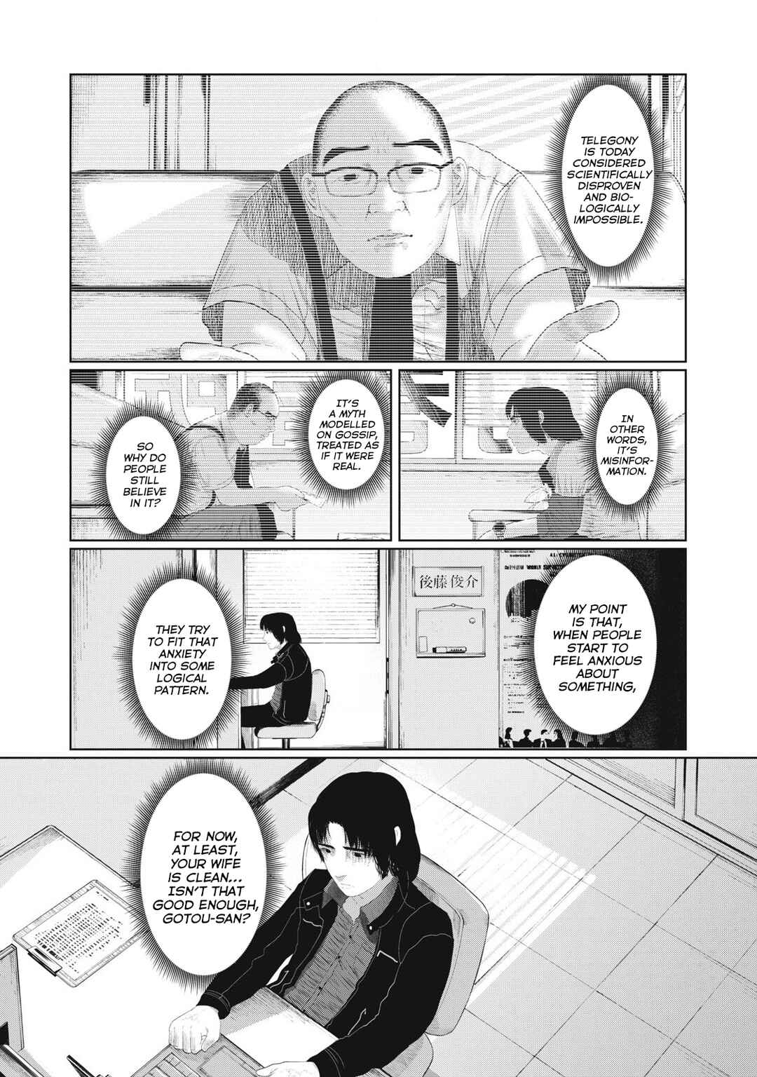 Chapter 1 - Page 22