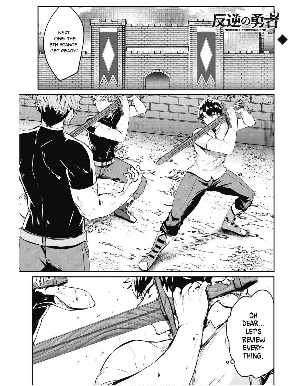 Chapter 9 - Page 2